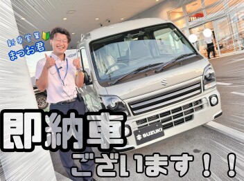 はたらく車応援フェア！開催中！